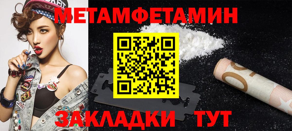 Амфетамин 98% Ижевск