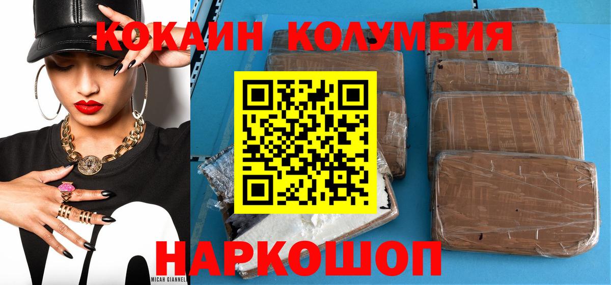 COCAIN 99% Ижевск