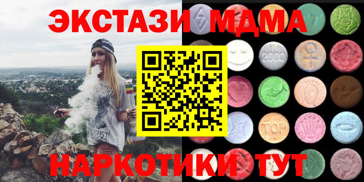 ЭКСТАЗИ DUBAI Ижевск