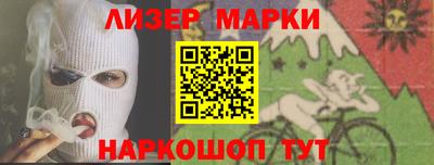 амфетамин Гусиноозёрск