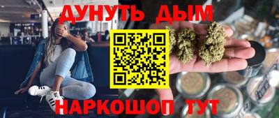 амфетамин Гусиноозёрск