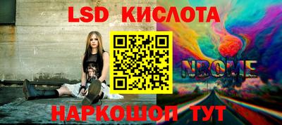 прущий лед Ливны