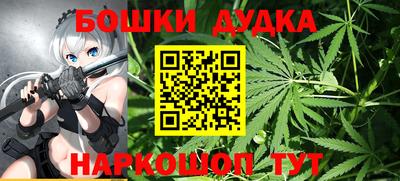 амфетамин Гусиноозёрск