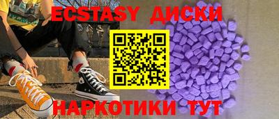 амфетамин Гусиноозёрск