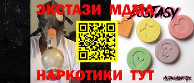 герыч Гусь-Хрустальный