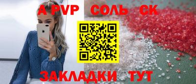 герыч Гусь-Хрустальный
