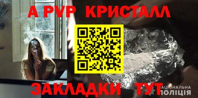 a pvp Гусев