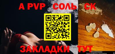 амфетамин Гусиноозёрск