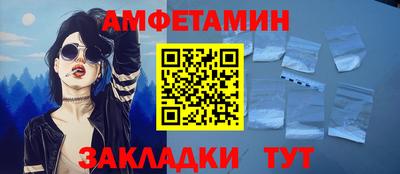 амфетамин Гусиноозёрск
