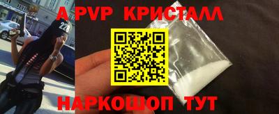 герыч Гусь-Хрустальный