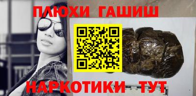 амфетамин Гусиноозёрск