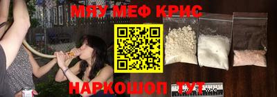 амфетамин Гусиноозёрск