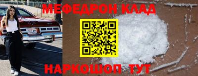 герыч Гусь-Хрустальный