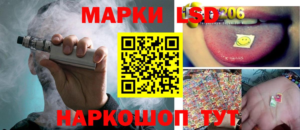 Лсд 25 экстази кислота  Лсд 25 экстази кислота  Вход с VPN  Ижевск 