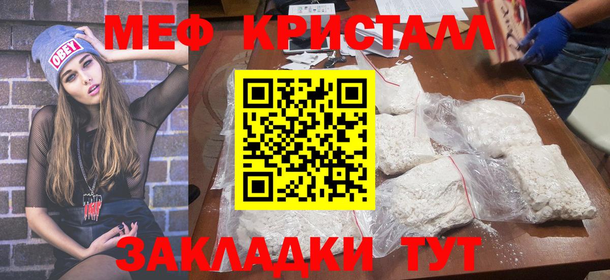 A-PVP Ижевск