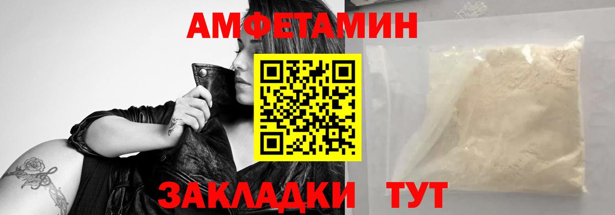 Ижевск  Первитин винт  Вход с VPN 