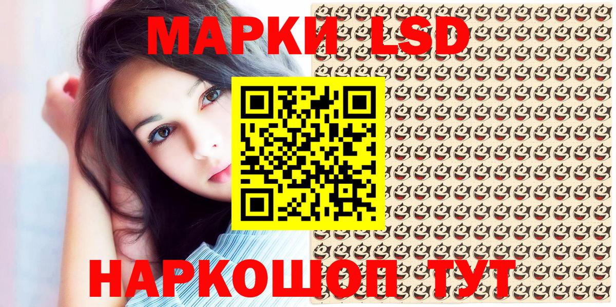 Марки NBOMe 1500мкг  Вход с VPN  Ижевск 