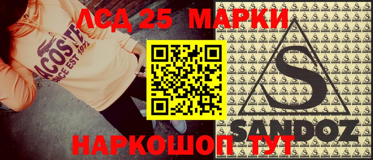 Марки N-bome 1500мкг Ижевск