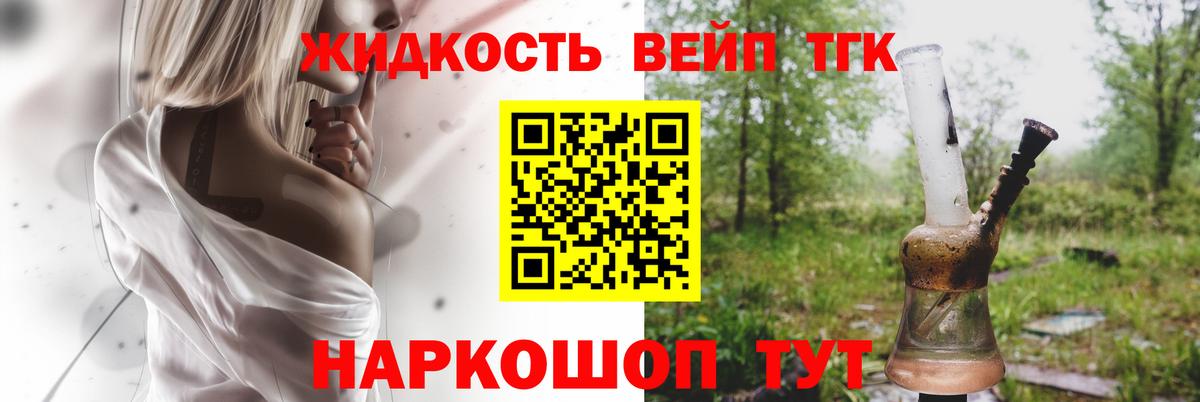 ТГК гашишное масло  mega как зайти  Ижевск  Вход с VPN 
