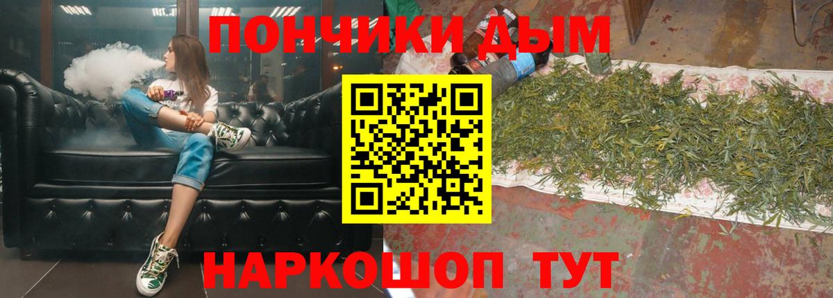 Бошки Шишки LSD WEED  Вход с VPN  Бошки Шишки конопля  Ижевск  Шишки марихуана MAZAR 